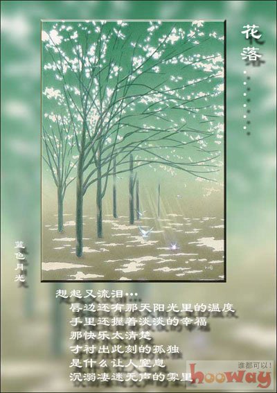 网友分享在meiguo.com的图片