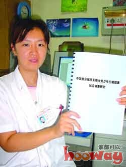 网友分享在meiguo.com的图片