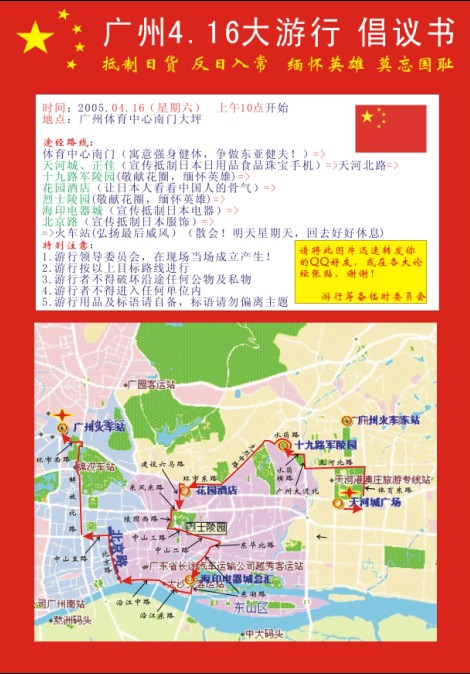 网友分享在meiguo.com的图片