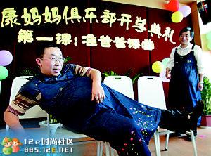 网友分享在meiguo.com的图片