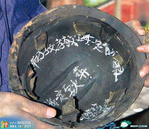 网友分享在meiguo.com的图片