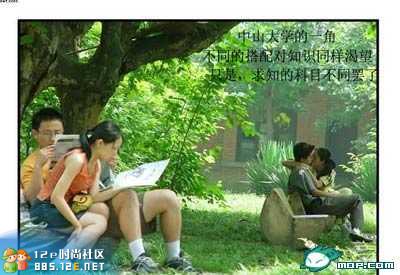 分享在 meiguo.com 上的图片