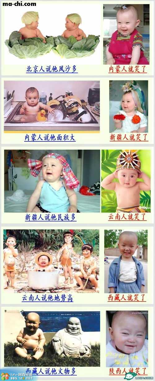 分享在 meiguo.com 上的图片