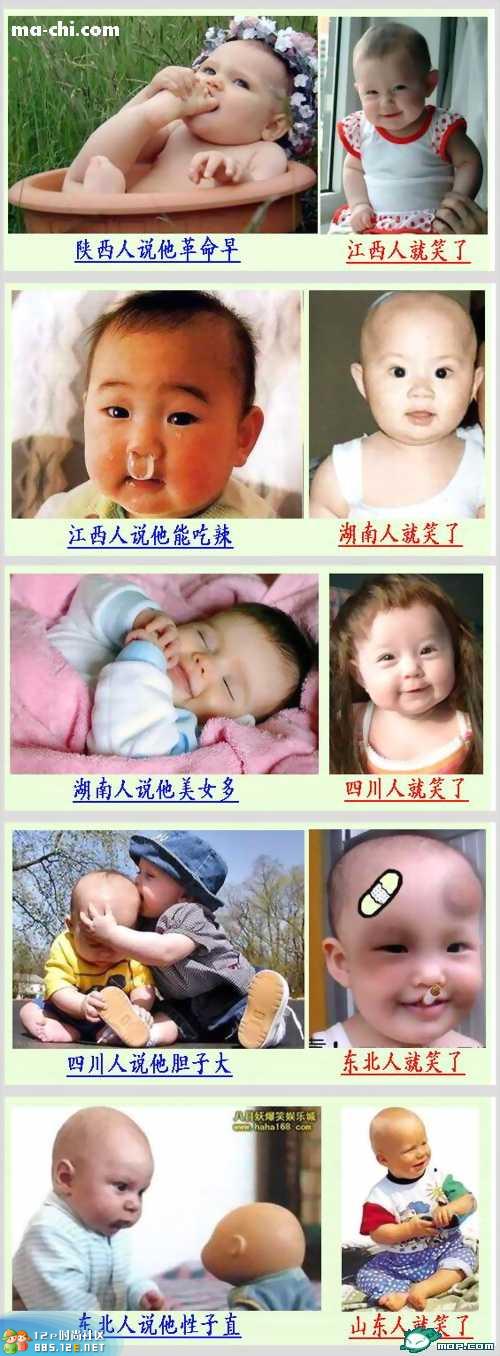 分享在 meiguo.com 上的图片