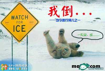 分享在 meiguo.com 上的图片