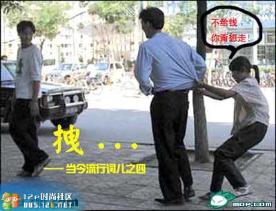 分享在 meiguo.com 上的图片