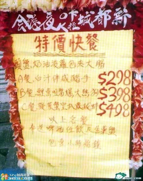 网友分享在meiguo.com的图片