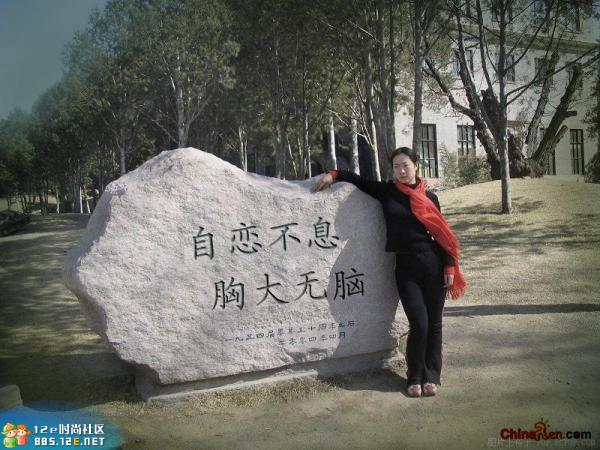 分享在 meiguo.com 上的图片