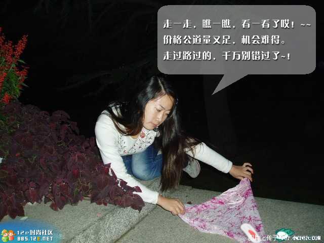 分享在 meiguo.com 上的图片