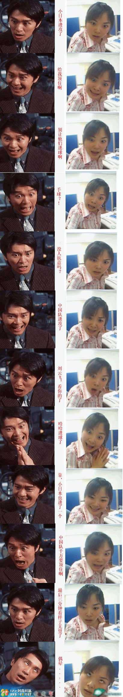 网友分享在meiguo.com的图片