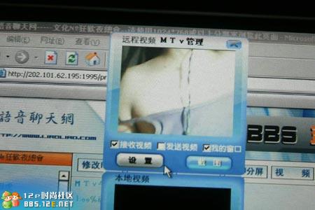 网友分享在meiguo.com的图片