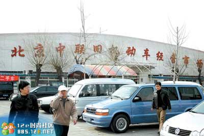 网友分享在meiguo.com的图片