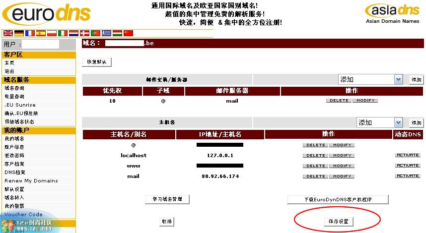 网友分享在meiguo.com的图片