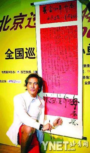 网友分享在meiguo.com的图片