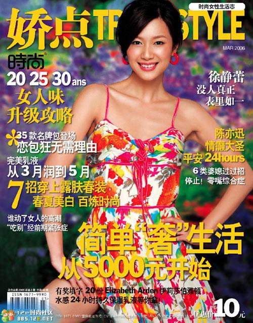 网友分享在meiguo.com的图片