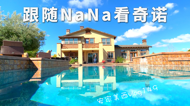 网友分享在meiguo.com的图片