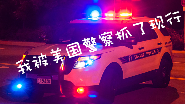 网友分享在meiguo.com的图片