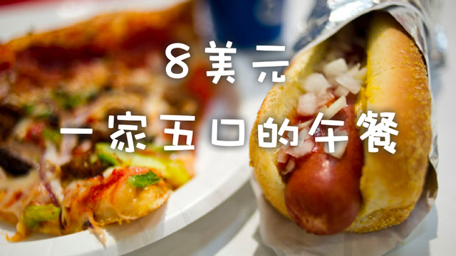 网友分享在meiguo.com的图片